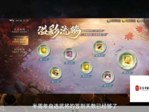 群英三国Online双开技巧揭秘 2021神器加持驰骋三国沙场